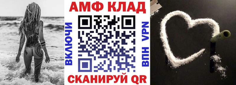 АМФЕТАМИН 98% закладка Каменногорск