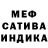 МЕТАДОН белоснежный Min Freedom