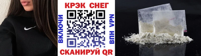 КОКАИН Перу  Каменногорск 