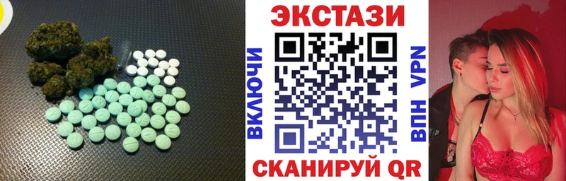 ЭКСТАЗИ Дубай  Каменногорск 