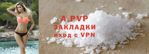 эйфоретик Балабаново