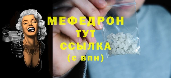 экстази Балахна