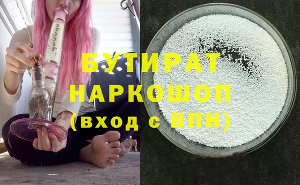 бутик Баксан