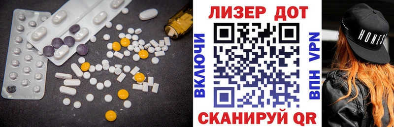 LSD-25 экстази кислота закладка Каменногорск
