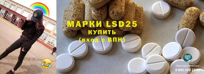 Лсд 25 экстази кислота  hydra ссылки  Каменногорск 