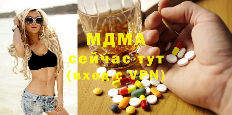 блэк спрут зеркало  Каменногорск  MDMA VHQ 