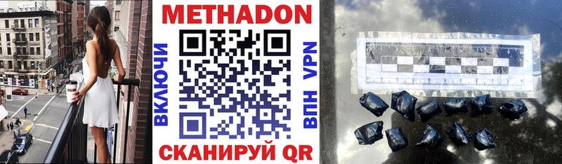 omg онион  shop Telegram  Каменногорск  МЕТАДОН белоснежный  продажа наркотиков 