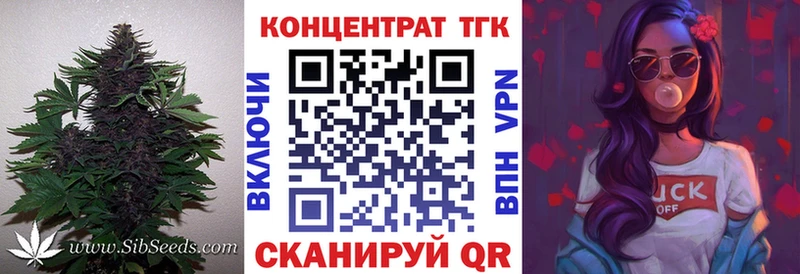 Дистиллят ТГК THC oil  ссылка на мегу как зайти  darknet наркотические препараты  Каменногорск 